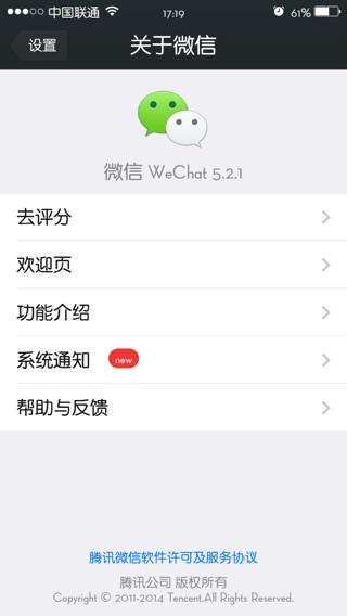 为什么发朋友圈定位不显示缩略图