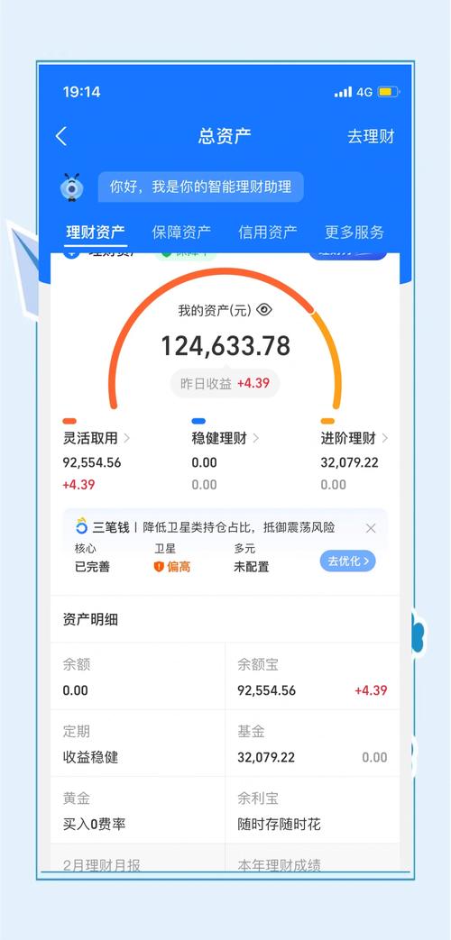银行卡几十万余额图片