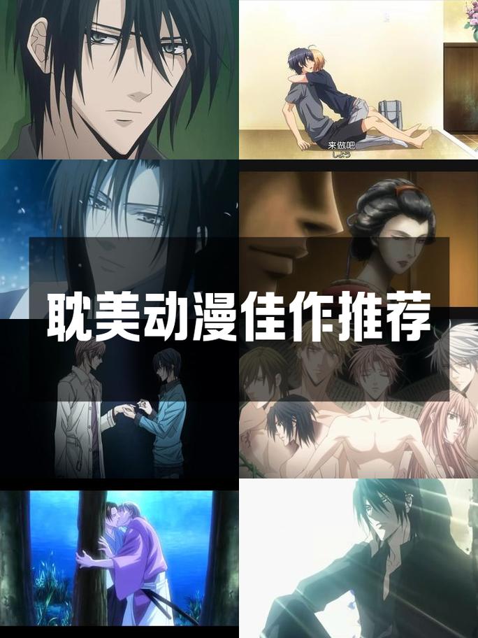 腐次元改名叫啥了缩略图