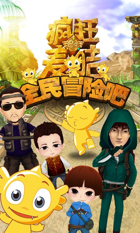 疯狂的麦咭2内购破解版图标