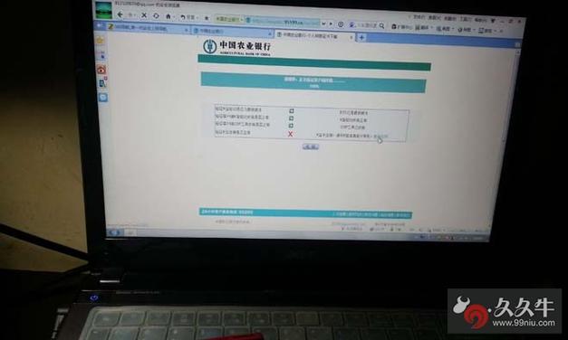 农行转账限额每日多少游戏截图