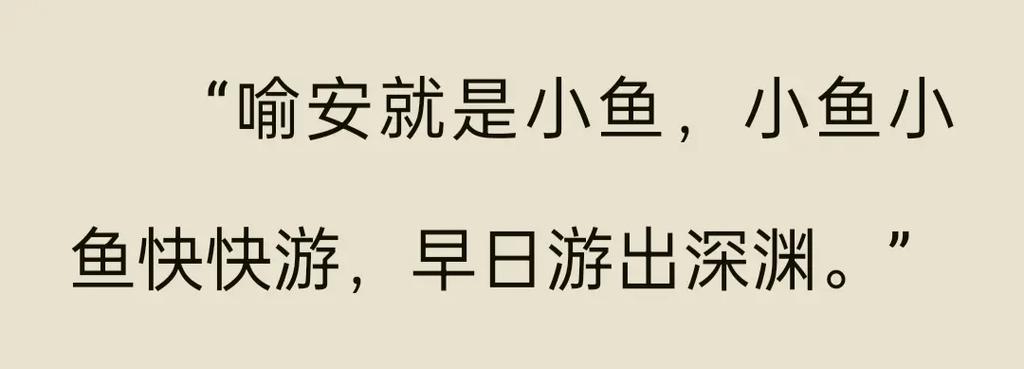 笑笑快游游戏截图
