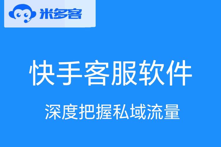 快手怎么找官方客服介入缩略图