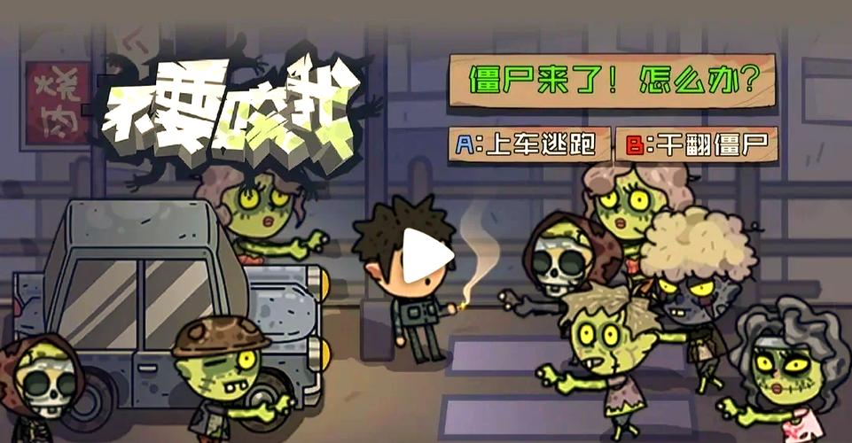 加拿大死亡之路中文版游戏截图