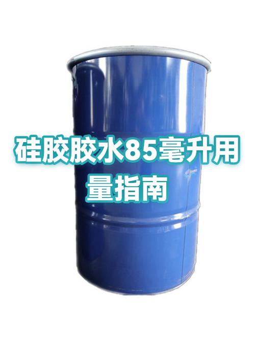 硅胶用什么胶粘游戏截图