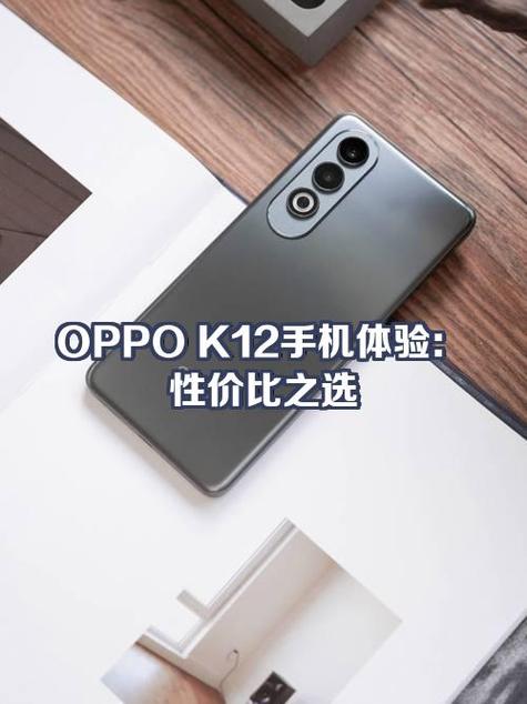 oppo手机特别卡反应慢怎么办游戏截图