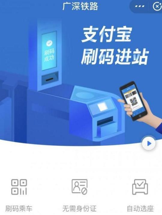 支付宝扫码怎么扫不出来游戏截图