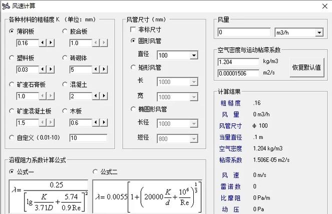 造地下室多少一平方缩略图