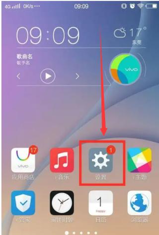 vivo来消息屏幕怎么不亮游戏截图