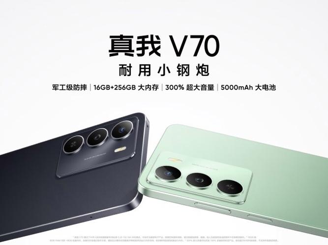 vivo手机电池寿命多久缩略图
