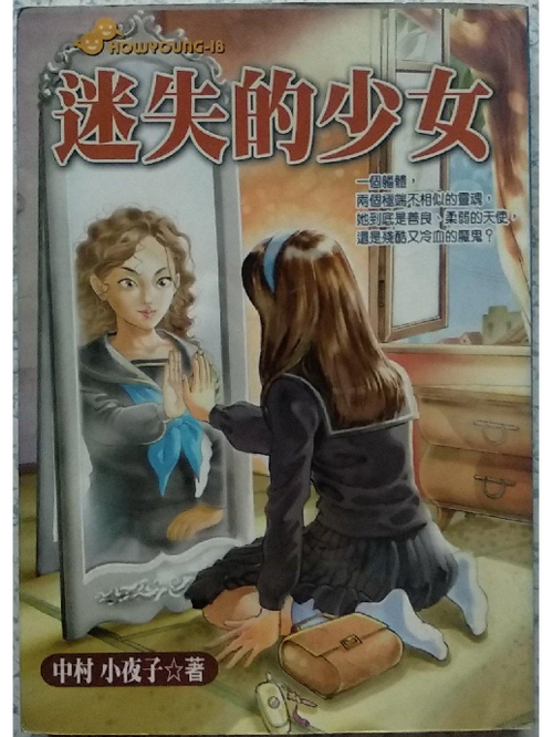 类似于家出少女的游戏缩略图