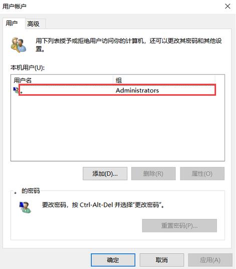 笔记本电脑忘记开机密码怎么办缩略图