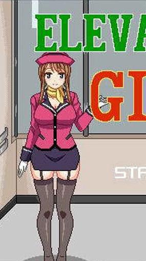 电梯女孩像素桃子移植下载缩略图