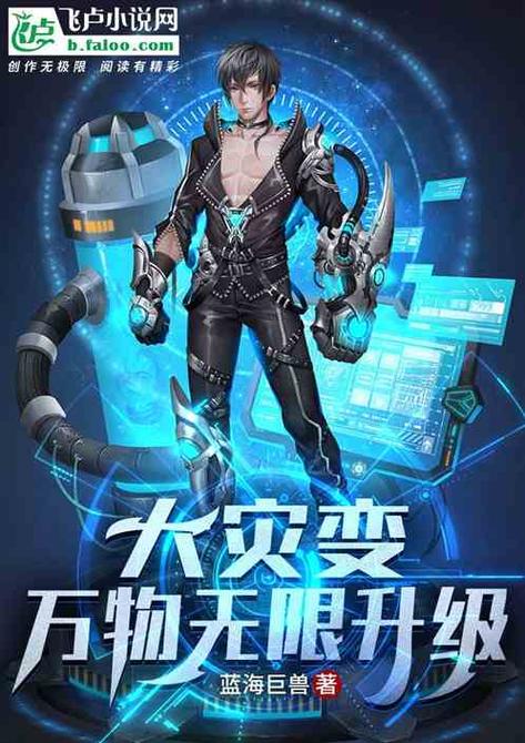 末日灾变:我有一座避难所游戏截图