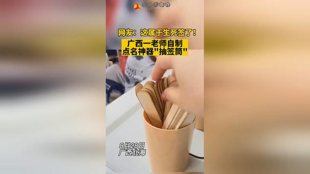 自制抽签器缩略图