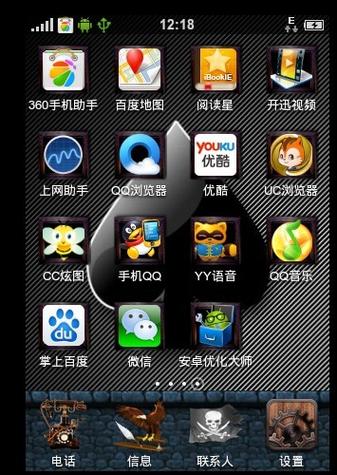 word文档方框填黑缩略图