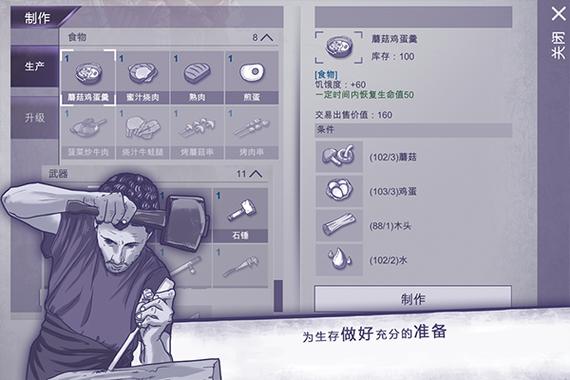 阿瑞斯病毒2内置缩略图