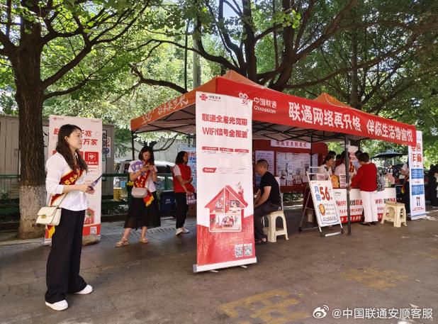 7兆宽带够用吗缩略图