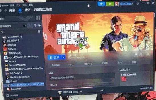 如何不用steam玩gta5缩略图