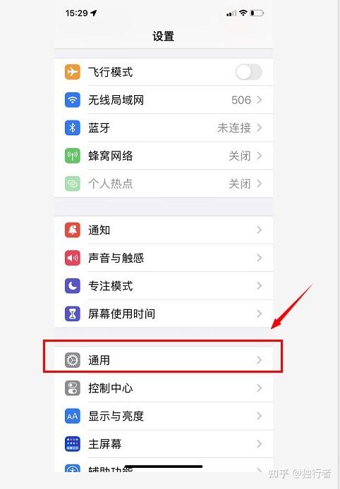 苹果手机点点怎么设置缩略图