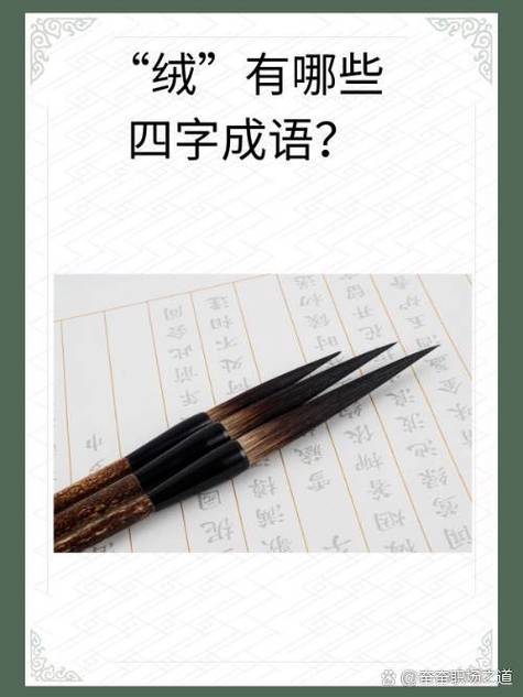 币字四字成语大全游戏截图