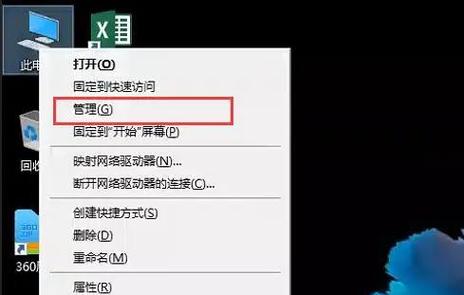 d盘可以做系统盘吗缩略图