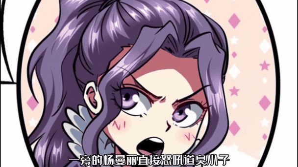 超级神掠夺系统缩略图