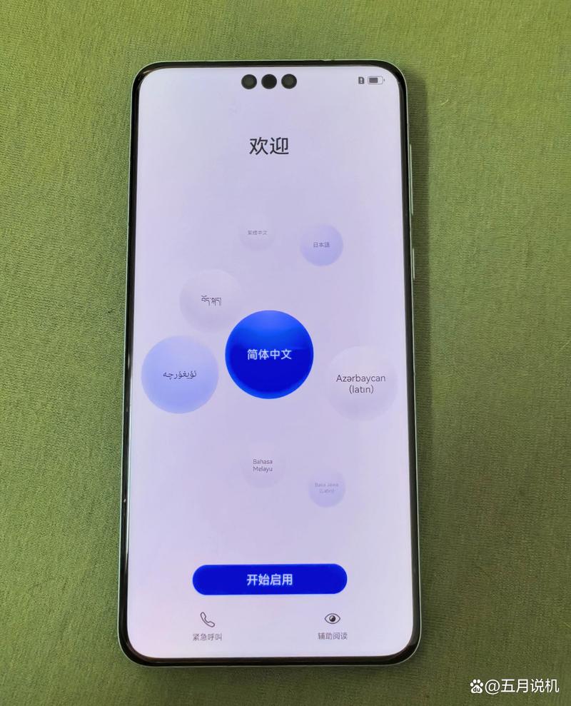 掌讯强制恢复出厂设置游戏截图