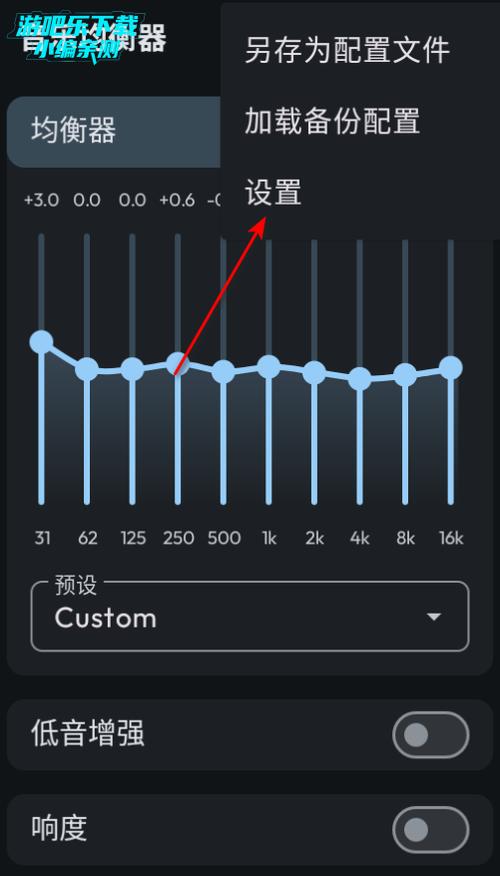 音乐速度变调器下载缩略图