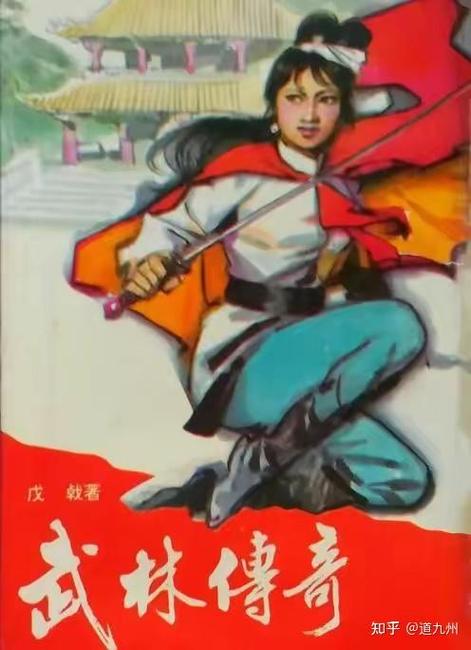 戊戟的全部作品缩略图