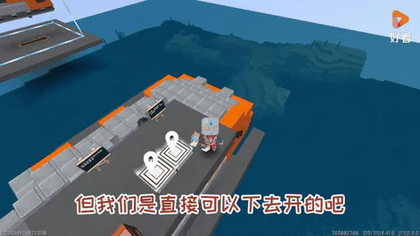 迷你世界如何潜水游戏截图