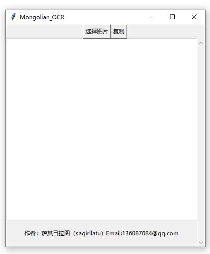 蒙古软件大全下载olool缩略图