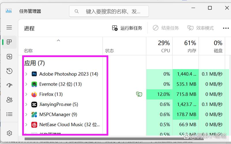 强制退出快捷键缩略图