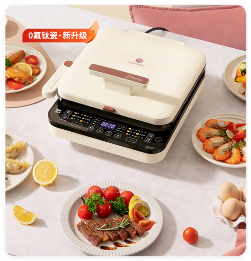十大电饼铛品牌排行榜图标