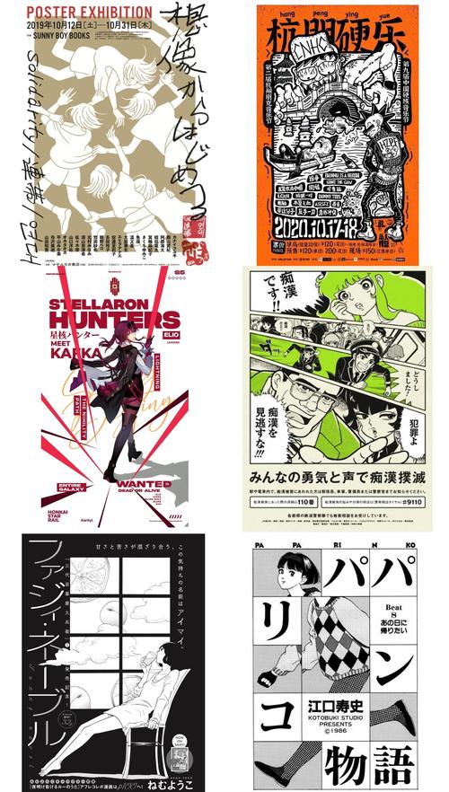 mmlu2漫画免广告最新版缩略图