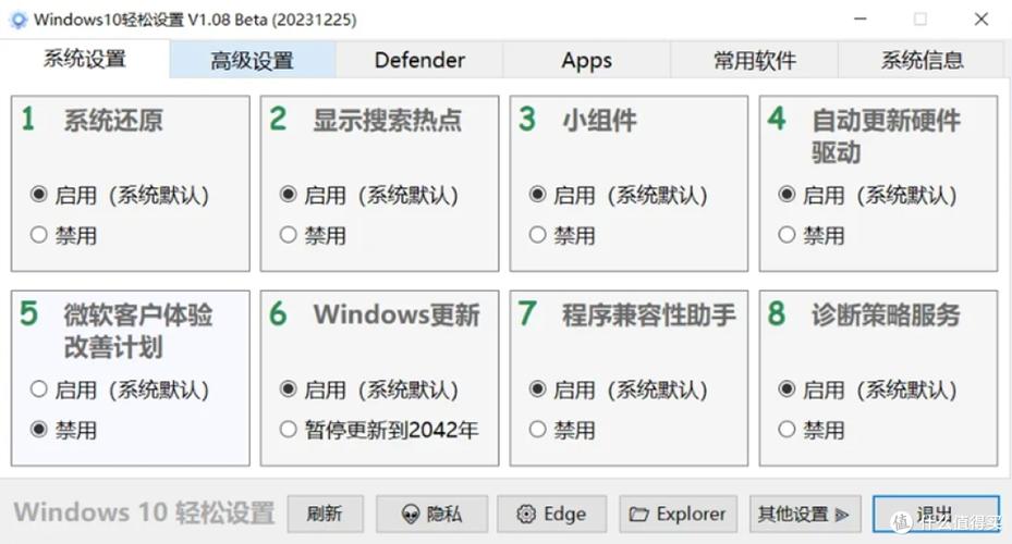 如何让sd卡变成内部储存缩略图