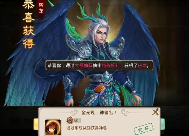 问道手游鬼气怎么获得缩略图