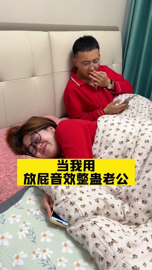 搞笑放屁声音效mp3试听缩略图