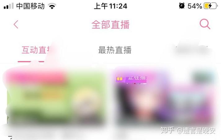 b站粉丝勋章怎么升级缩略图