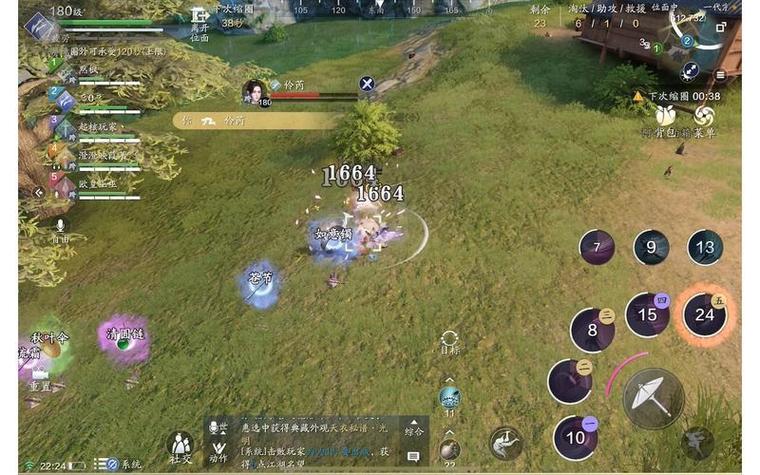 天涯明月刀手游ios内测缩略图