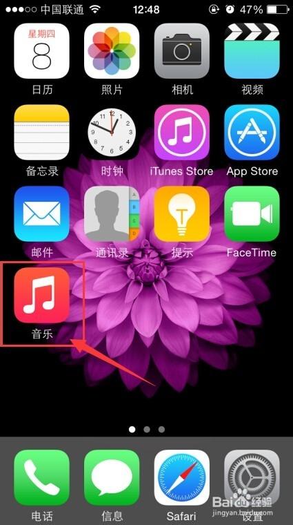 iphone6plus喇叭没声音缩略图