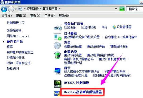 电脑外放没声音插耳机有声音缩略图