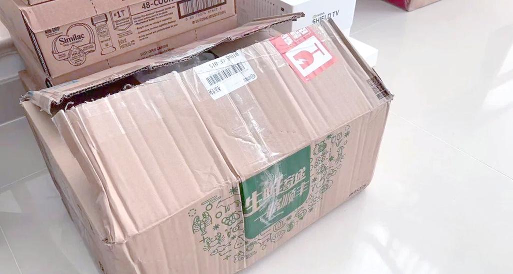 顺丰快递损坏怎么赔偿缩略图