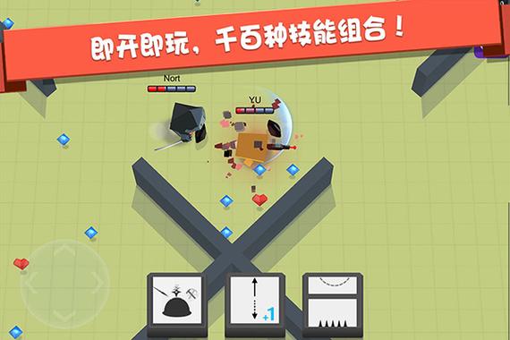 旧版弓箭手大作战经典版游戏截图
