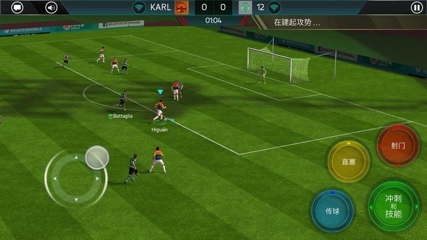 FIFA国际服体验服下载缩略图