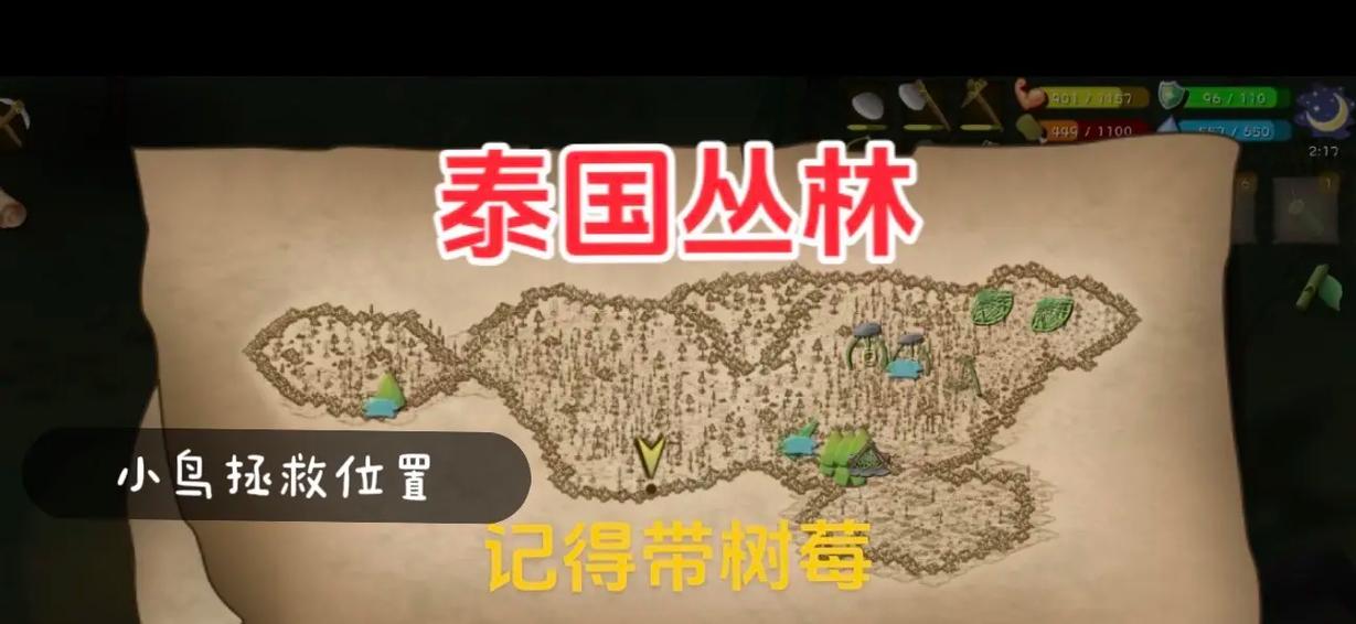 挨饿荒野2.4.3破解版缩略图