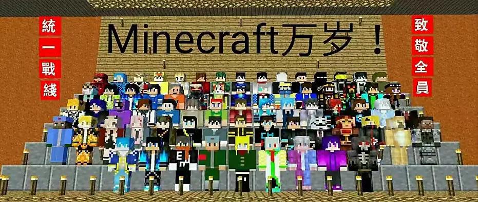 MC大佬肝帝造基地图标