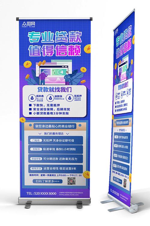 易金融贷款可信吗缩略图
