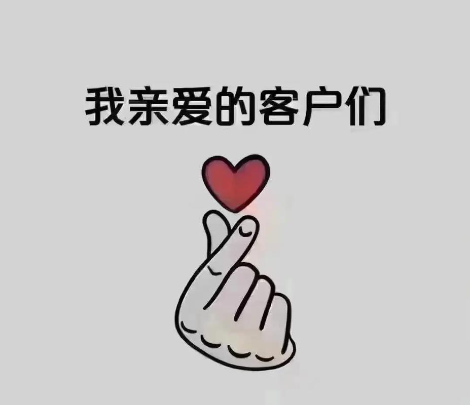 销售怎么找客户源缩略图