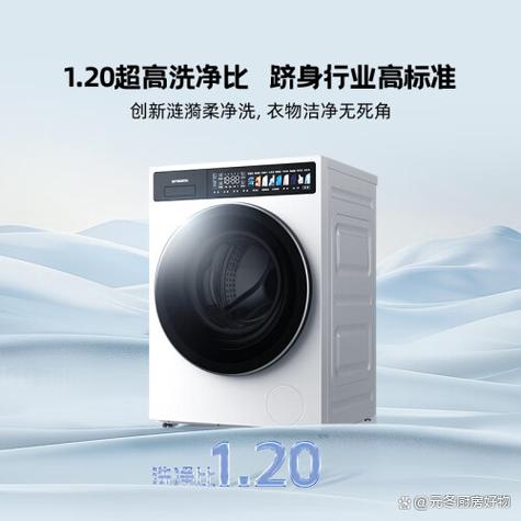 洗衣机什么牌子好洗得干净又耐用图标
